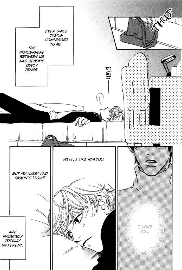 Page 6 Chapter 6 Ebisu