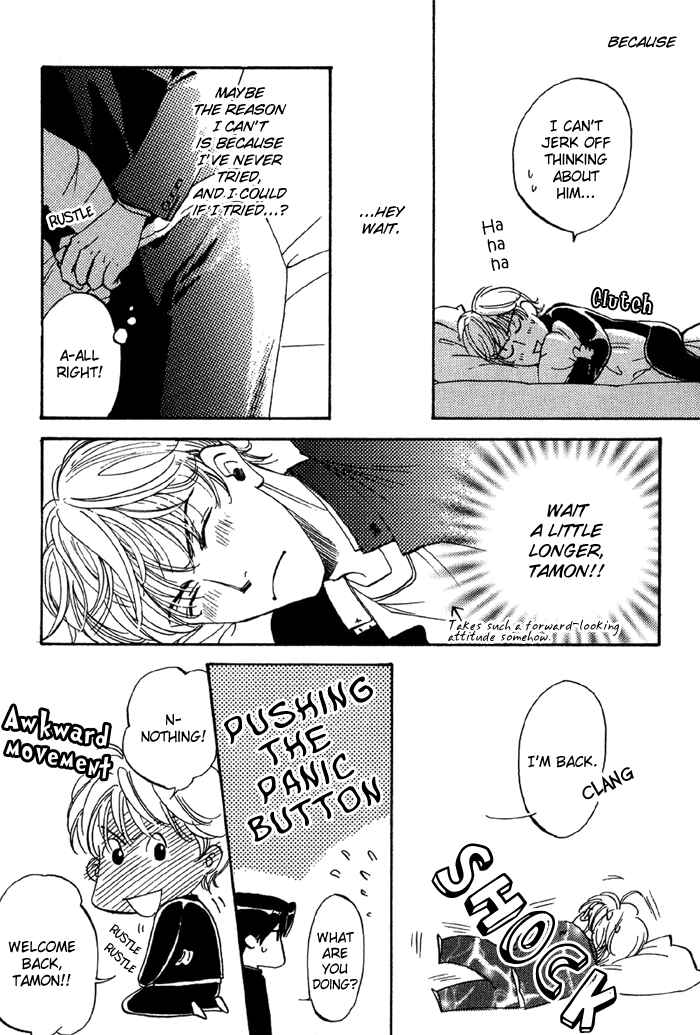 Page 7 Chapter 6 Ebisu
