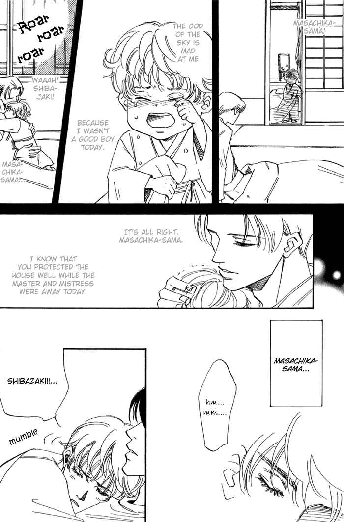 Page 13 Chapter 3 Ebisu