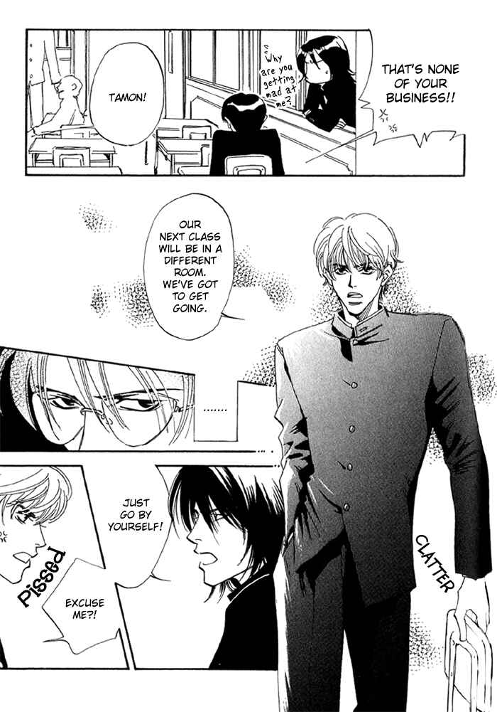 Page 18 Chapter 3 Ebisu