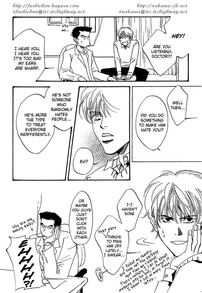 Page 23 Chapter 3 Ebisu