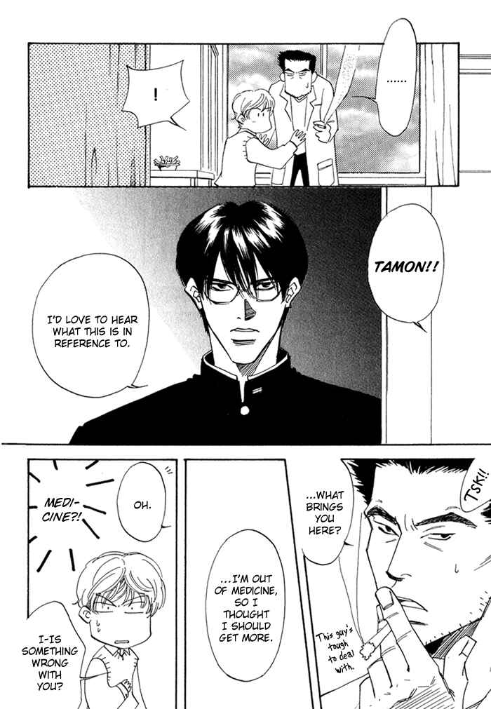 Page 27 Chapter 3 Ebisu