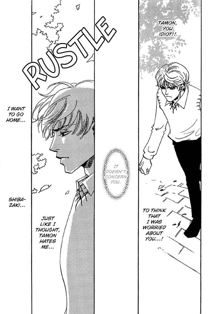 Page 30 Chapter 3 Ebisu