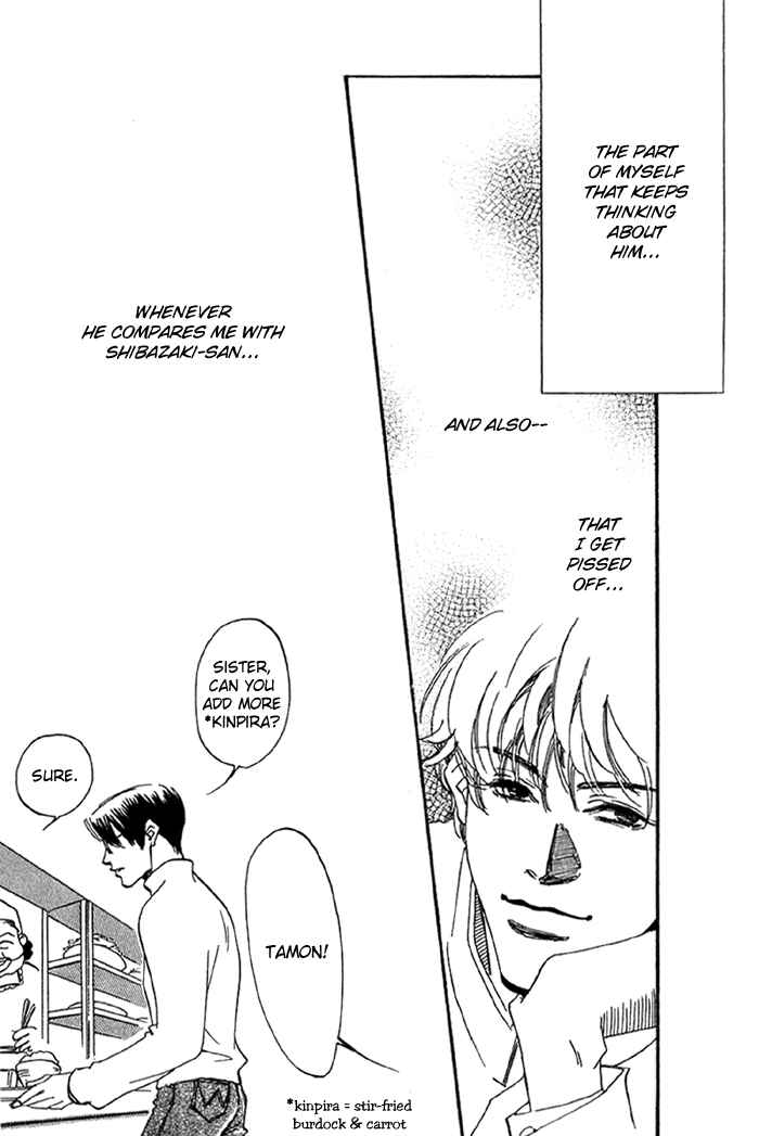 Page 32 Chapter 3 Ebisu
