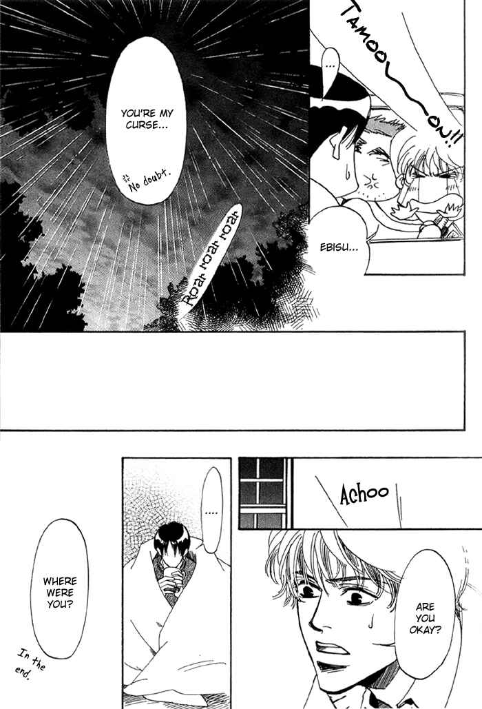 Page 42 Chapter 3 Ebisu