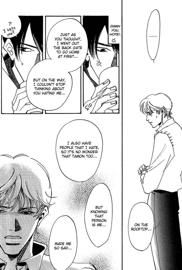 Page 43 Chapter 3 Ebisu