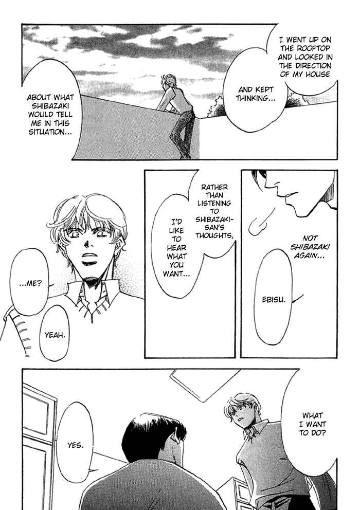 Page 44 Chapter 3 Ebisu