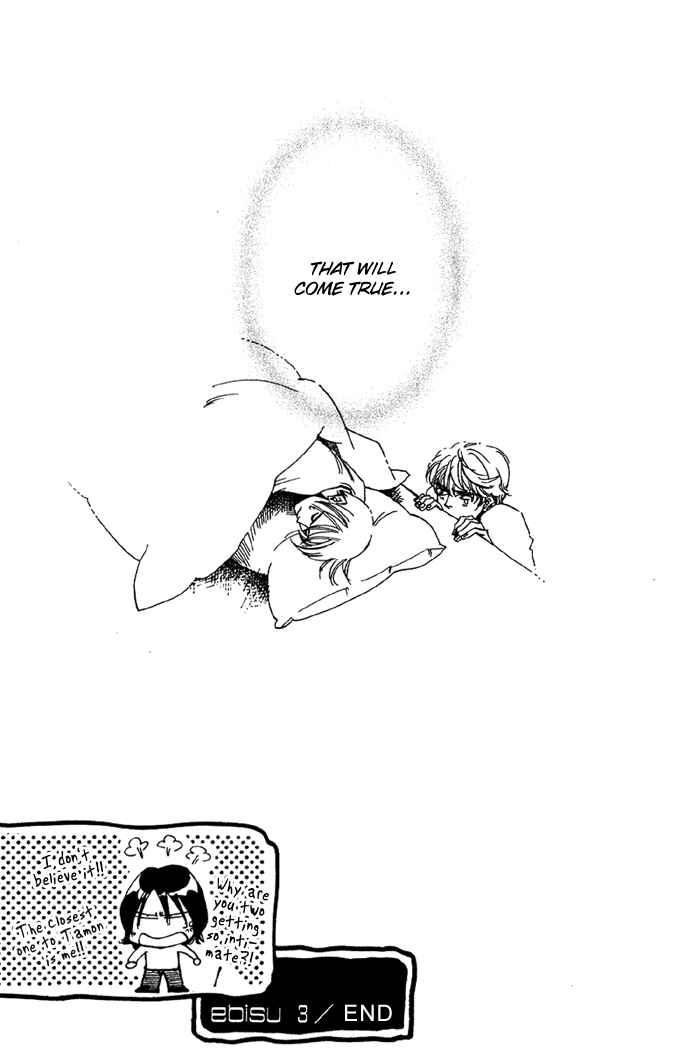 Page 52 Chapter 3 Ebisu
