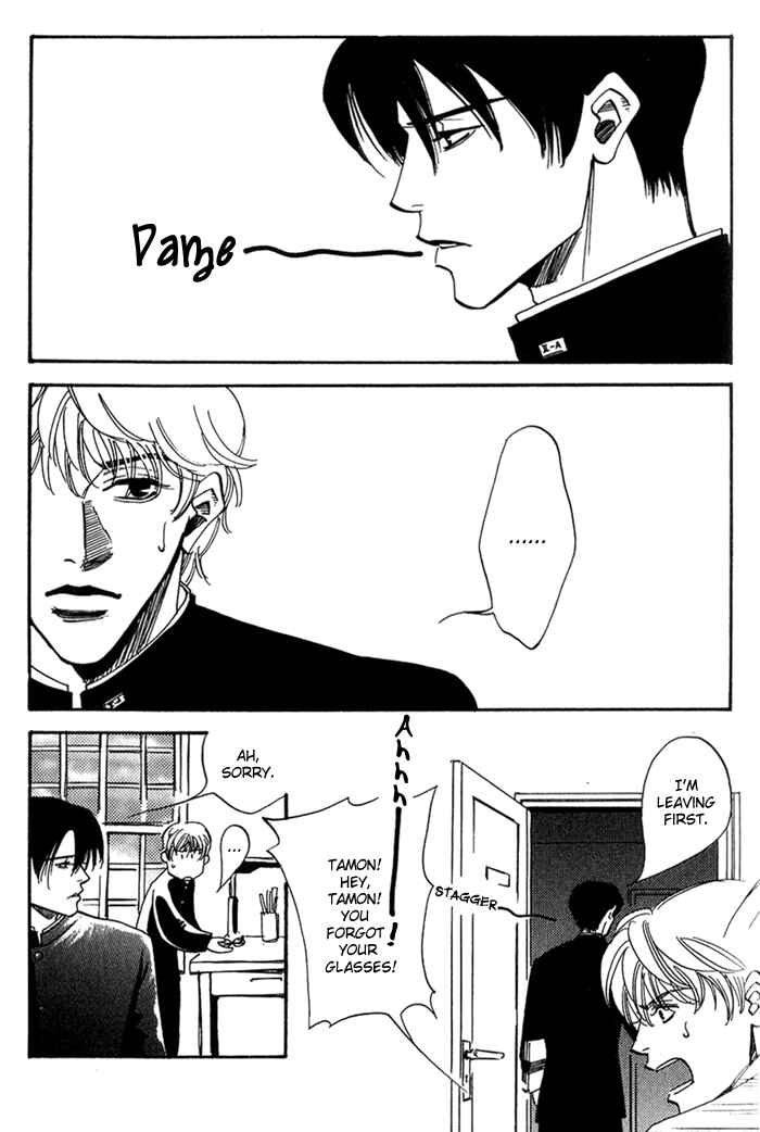 Page 6 Chapter 3 Ebisu