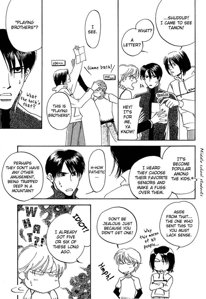Page 12 Chapter 4 Ebisu