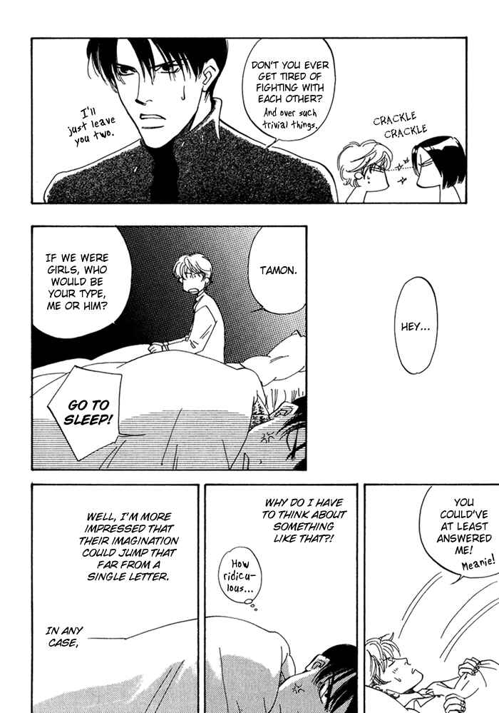 Page 13 Chapter 4 Ebisu