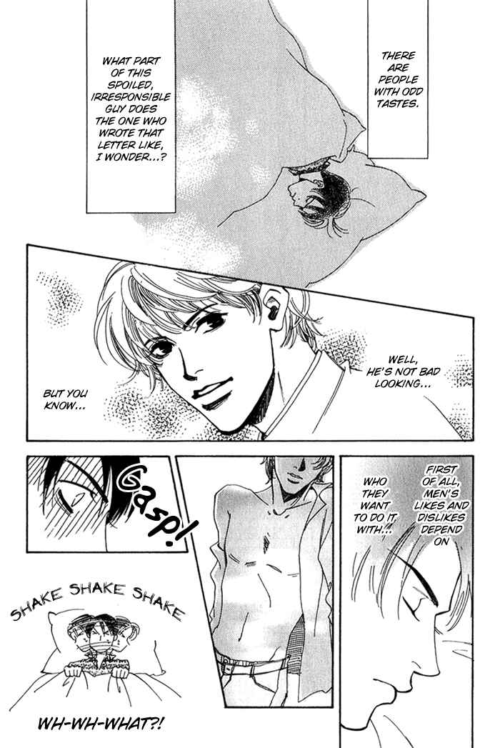 Page 14 Chapter 4 Ebisu