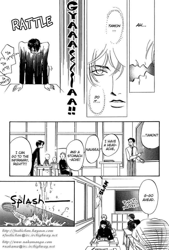 Page 20 Chapter 4 Ebisu