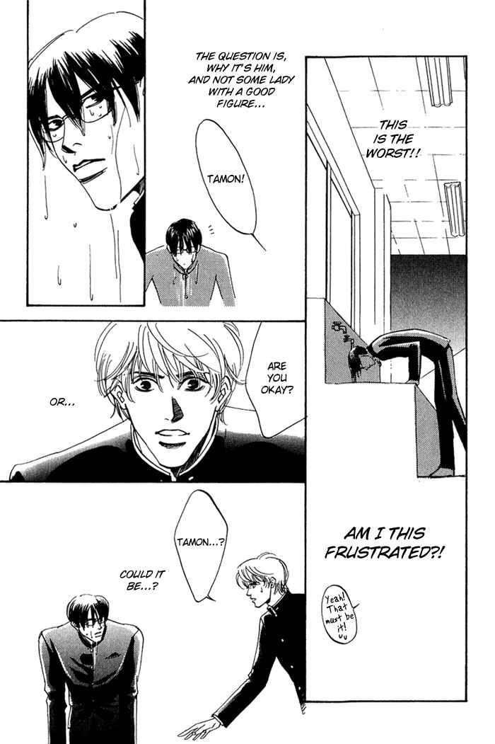 Page 21 Chapter 4 Ebisu