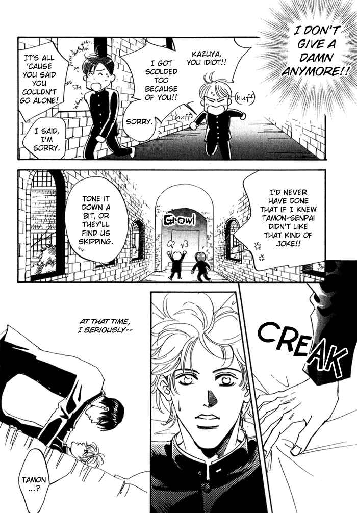 Page 25 Chapter 4 Ebisu