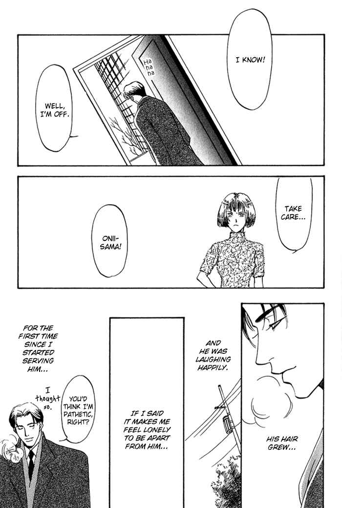 Page 6 Chapter 4 Ebisu