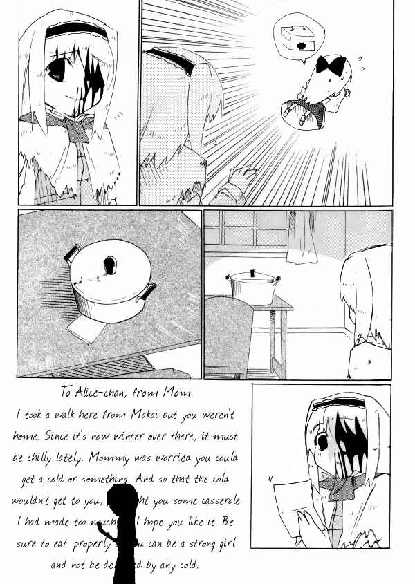 Page 16 Chapter Unknown_753c Touhou - A-V-P Alice vs. Patchouli (Doujinshi)