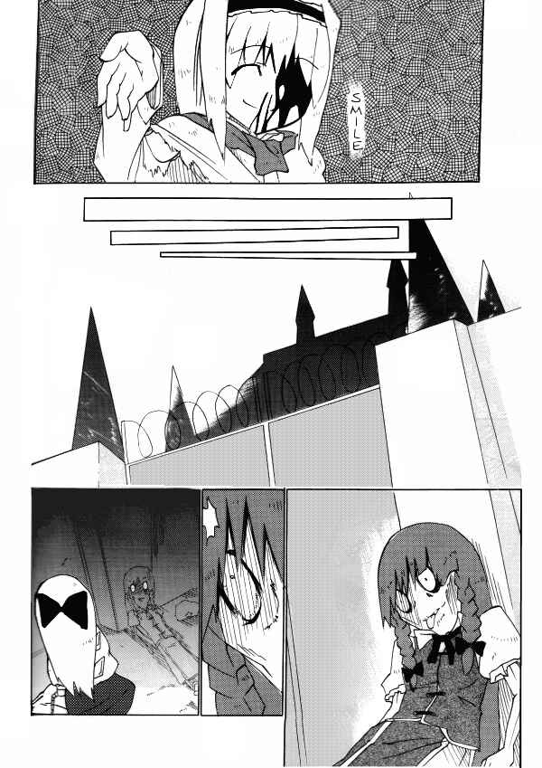 Page 19 Chapter Unknown_753c Touhou - A-V-P Alice vs. Patchouli (Doujinshi)