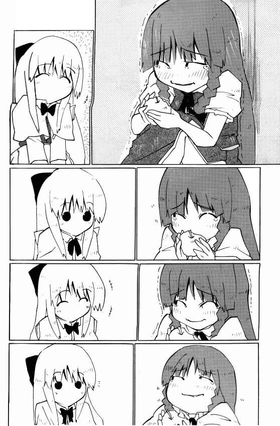 Page 21 Chapter Unknown_753c Touhou - A-V-P Alice vs. Patchouli (Doujinshi)