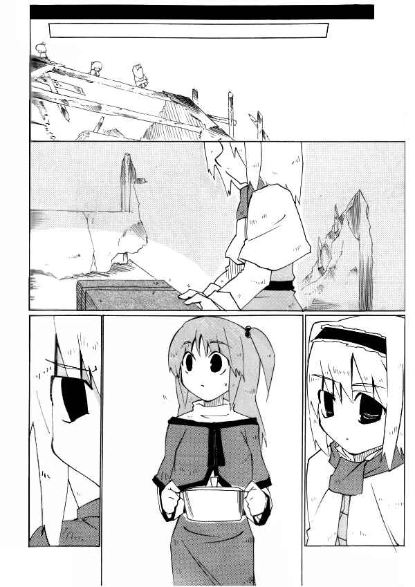Page 29 Chapter Unknown_753c Touhou - A-V-P Alice vs. Patchouli (Doujinshi)