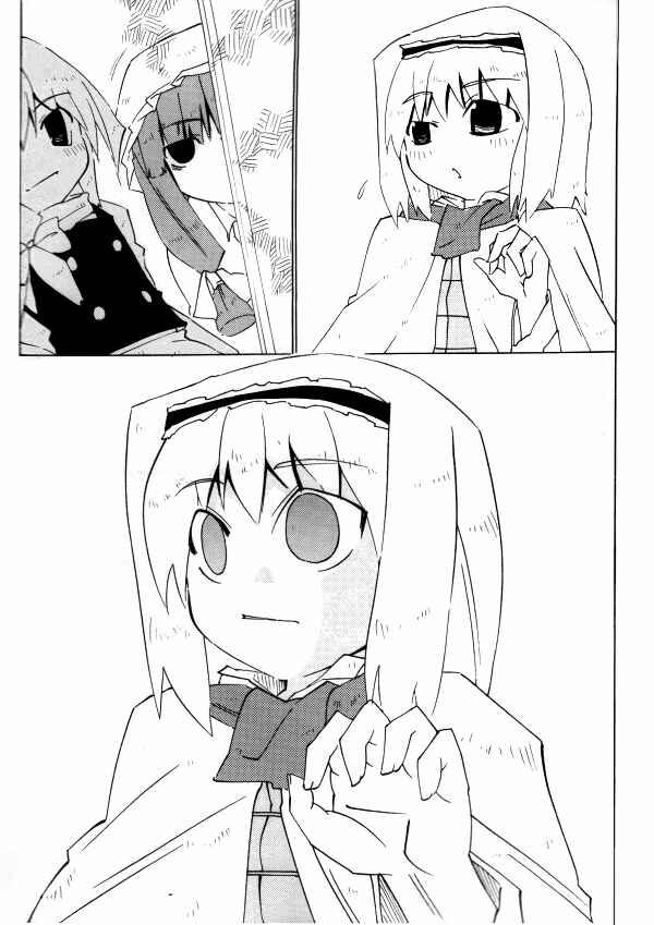 Page 3 Chapter Unknown_753c Touhou - A-V-P Alice vs. Patchouli (Doujinshi)