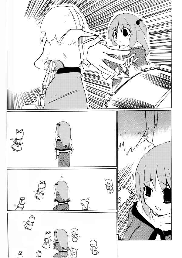 Page 31 Chapter Unknown_753c Touhou - A-V-P Alice vs. Patchouli (Doujinshi)