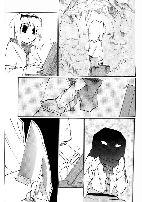 Page 32 Chapter Unknown_753c Touhou - A-V-P Alice vs. Patchouli (Doujinshi)