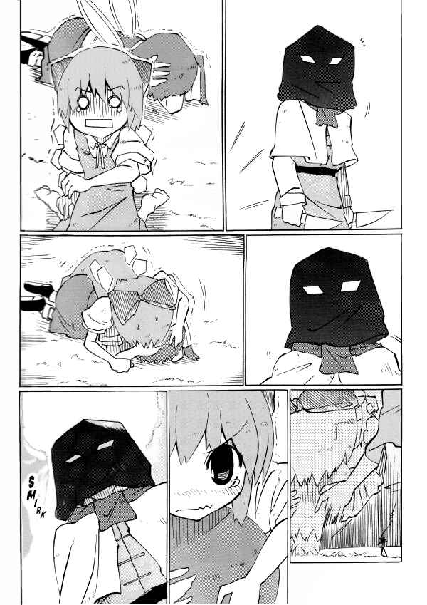 Page 33 Chapter Unknown_753c Touhou - A-V-P Alice vs. Patchouli (Doujinshi)