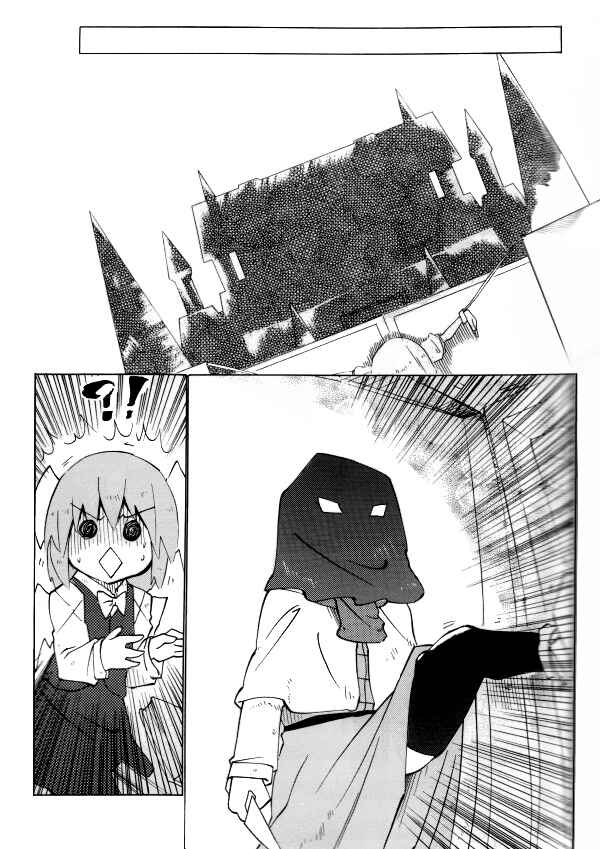Page 34 Chapter Unknown_753c Touhou - A-V-P Alice vs. Patchouli (Doujinshi)