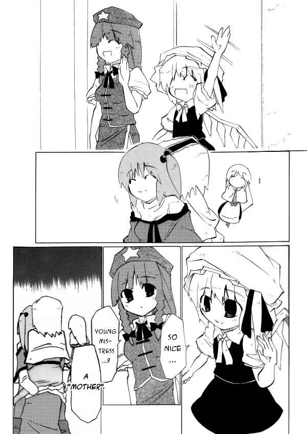 Page 48 Chapter Unknown_753c Touhou - A-V-P Alice vs. Patchouli (Doujinshi)