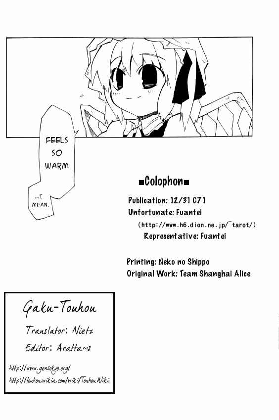 Page 49 Chapter Unknown_753c Touhou - A-V-P Alice vs. Patchouli (Doujinshi)