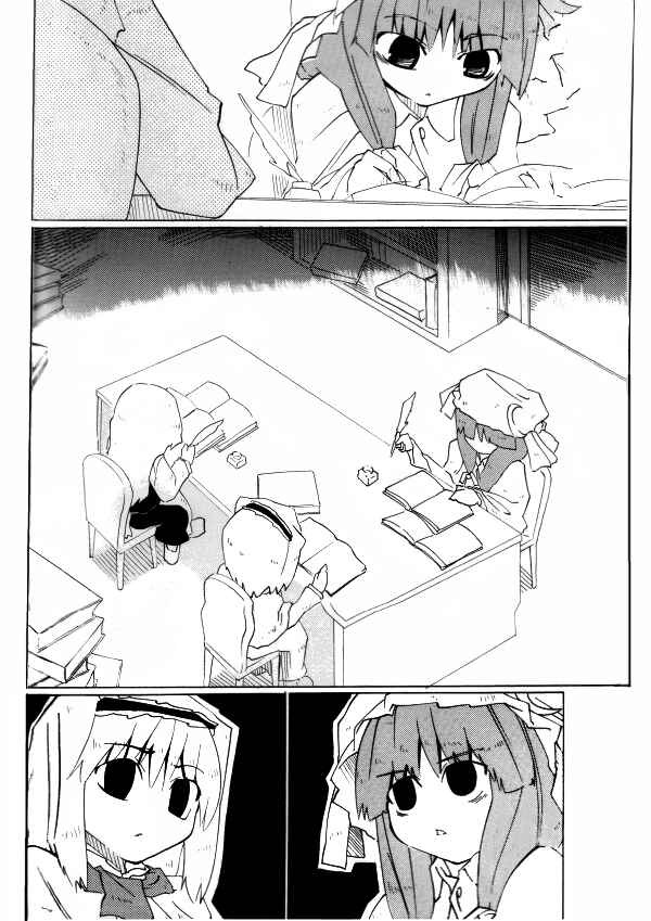 Page 5 Chapter Unknown_753c Touhou - A-V-P Alice vs. Patchouli (Doujinshi)
