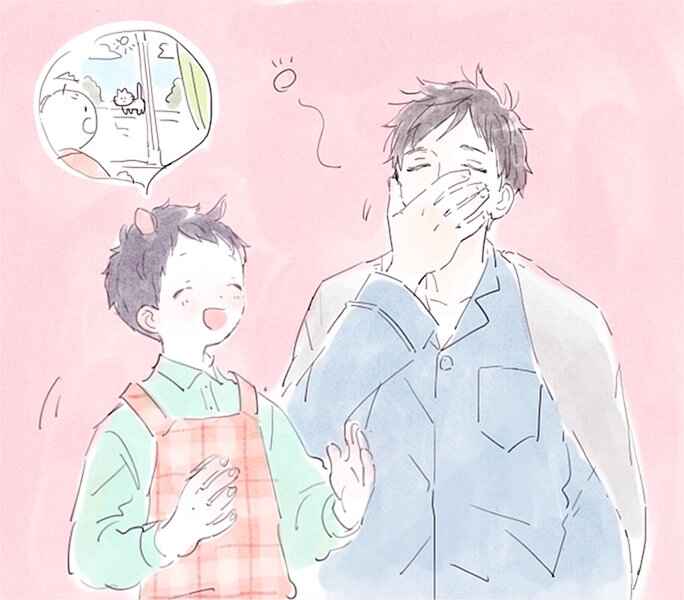 Page 41 Chapter 9.7 Sabi no Yume