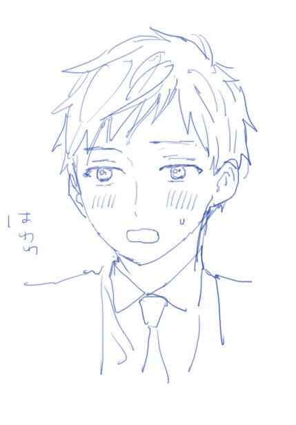 Page 42 Chapter 9.7 Sabi no Yume