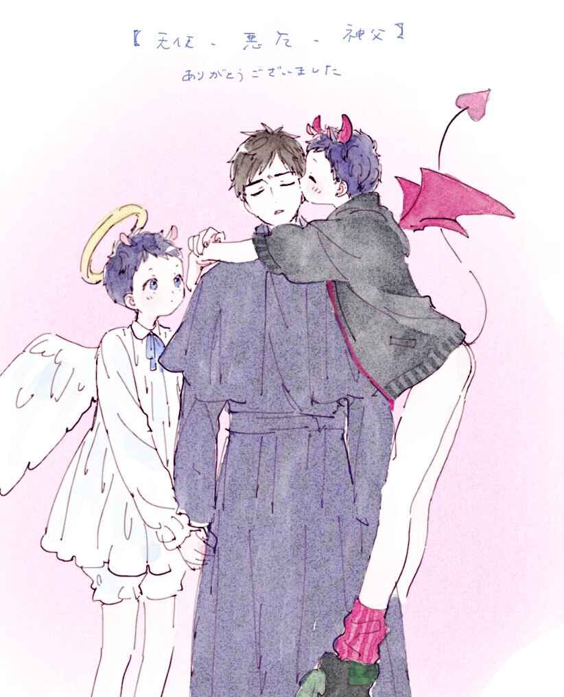 Page 48 Chapter 9.7 Sabi no Yume