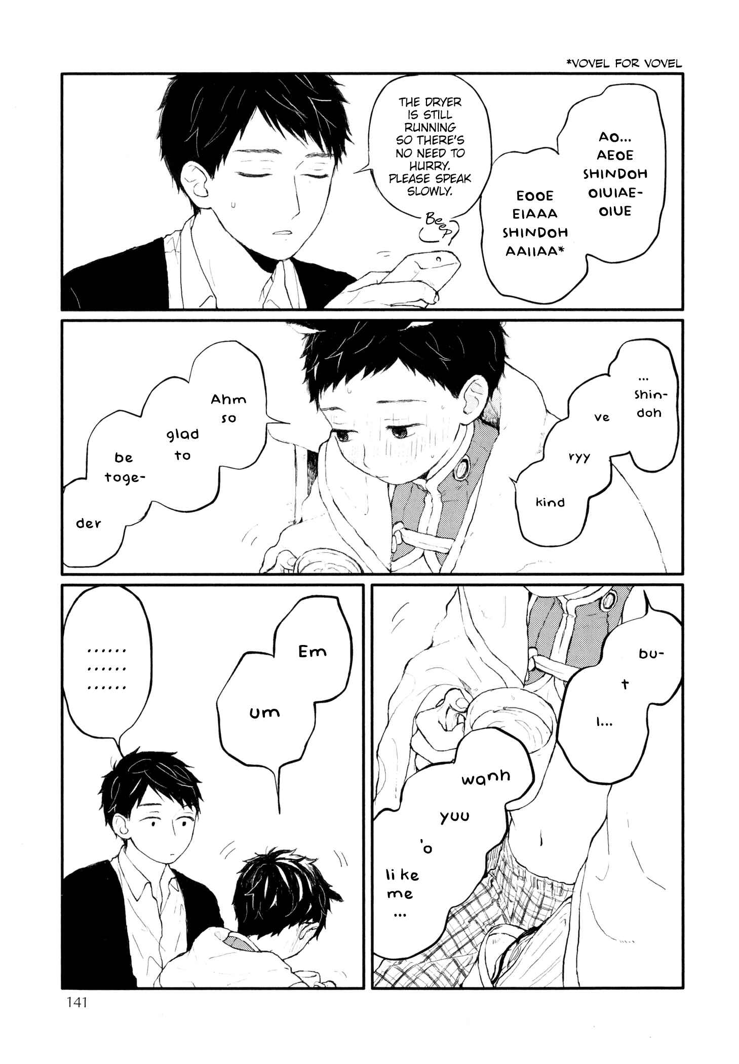 Page 43 Chapter 9 Sabi no Yume