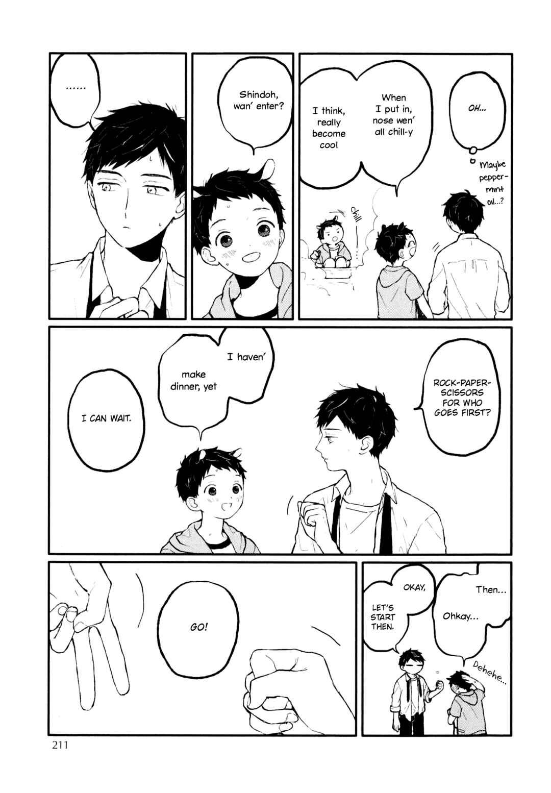 Page 12 Chapter 9.6 Sabi no Yume