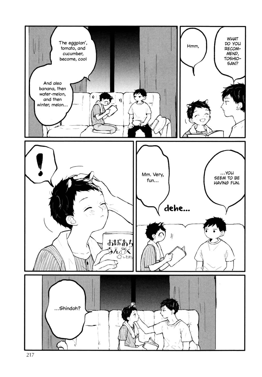 Page 18 Chapter 9.6 Sabi no Yume