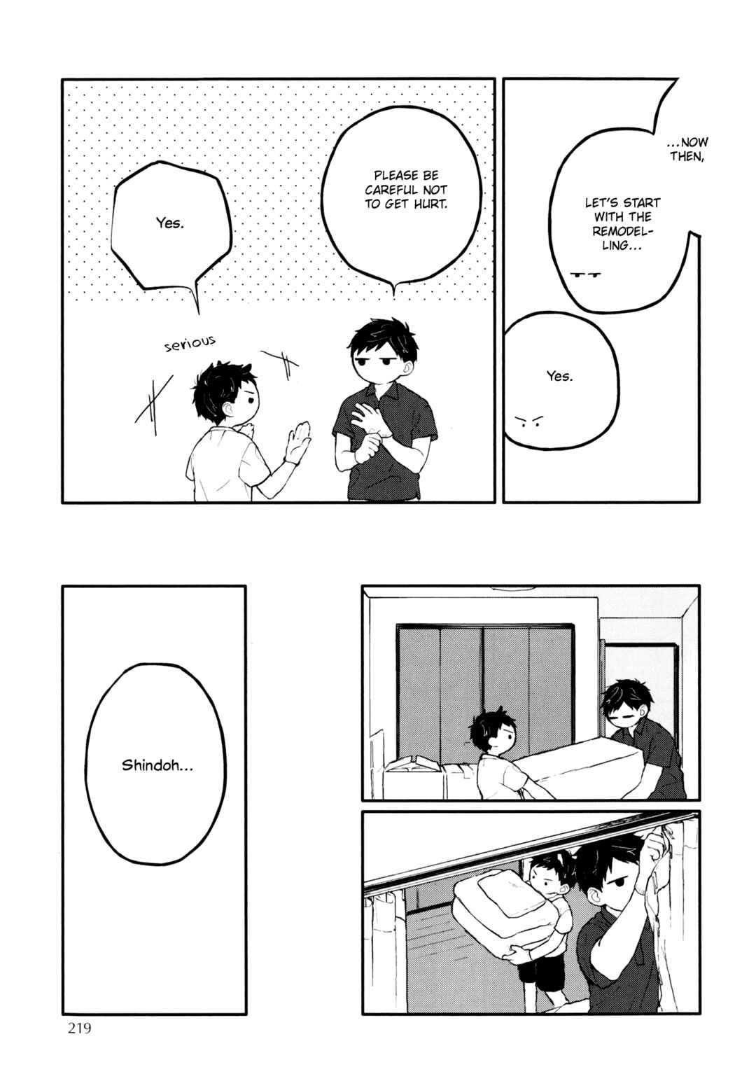 Page 20 Chapter 9.6 Sabi no Yume