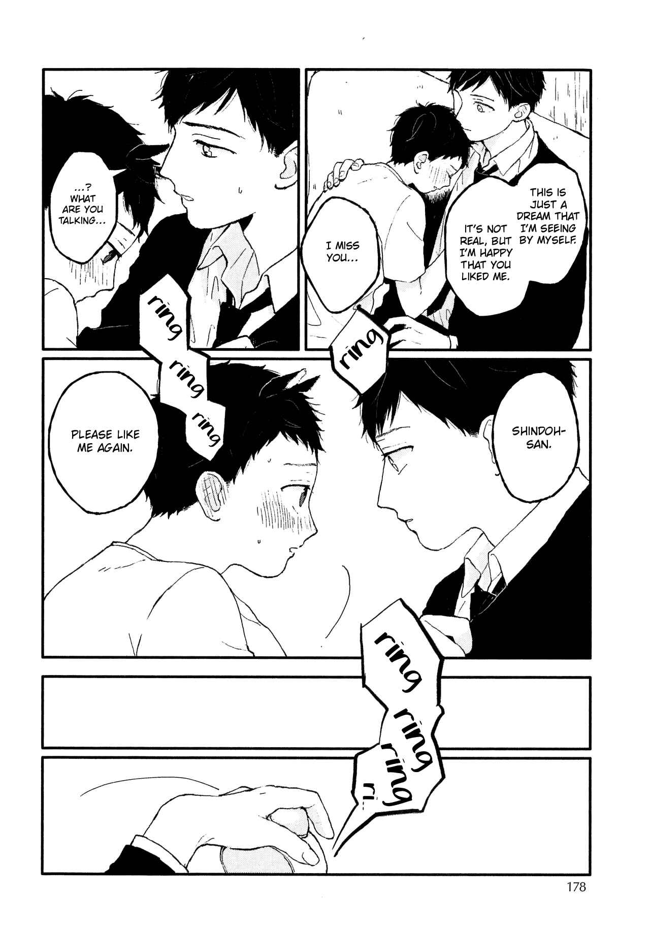 Page 17 Chapter 6.5 Sabi no Yume