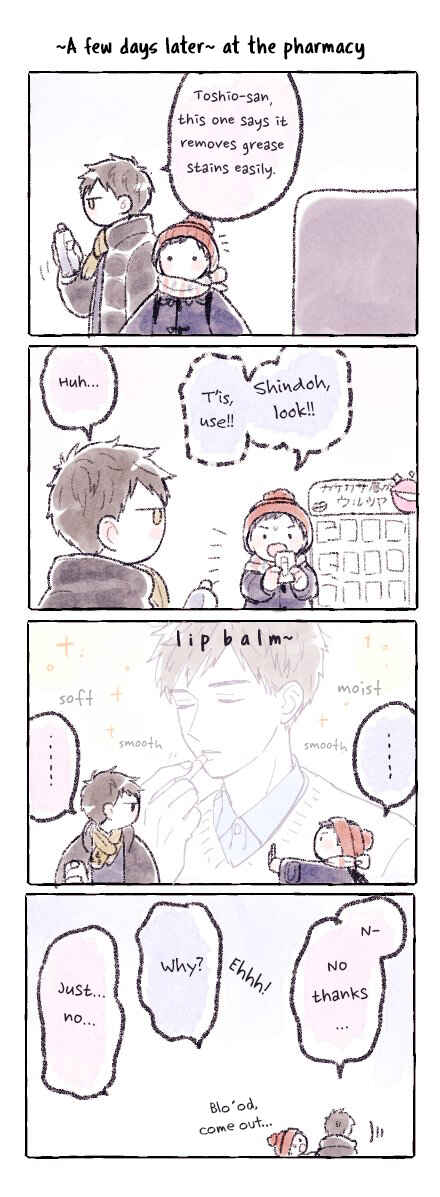 Page 30 Chapter 9.8 Sabi no Yume