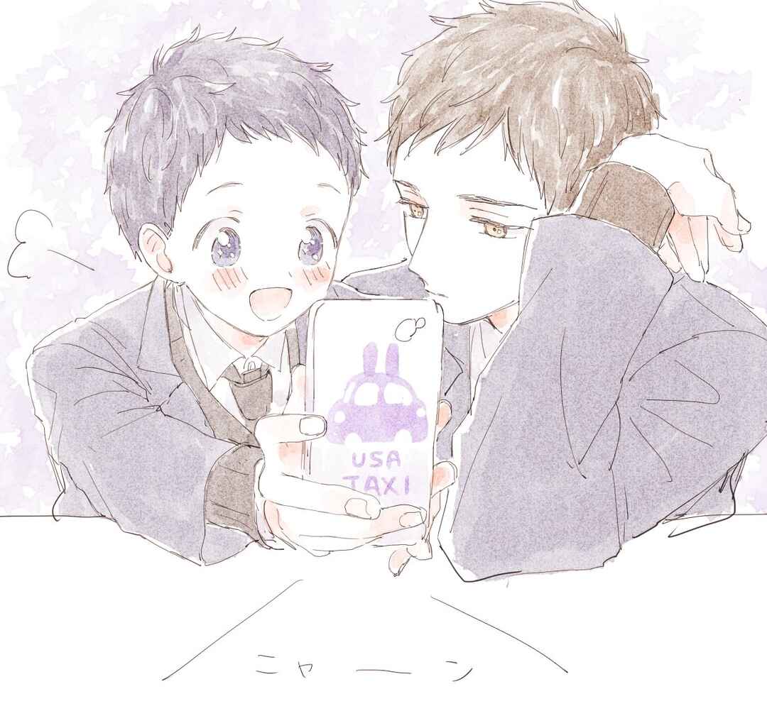 Page 70 Chapter 9.8 Sabi no Yume