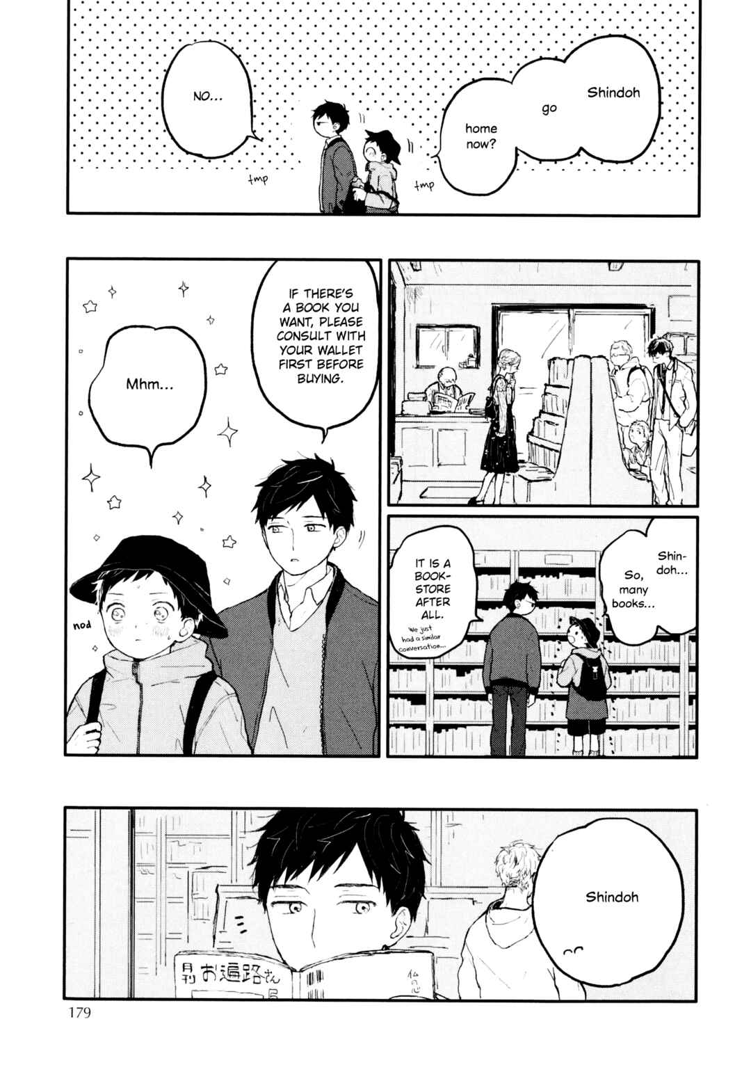 Page 13 Chapter 9.5 Sabi no Yume