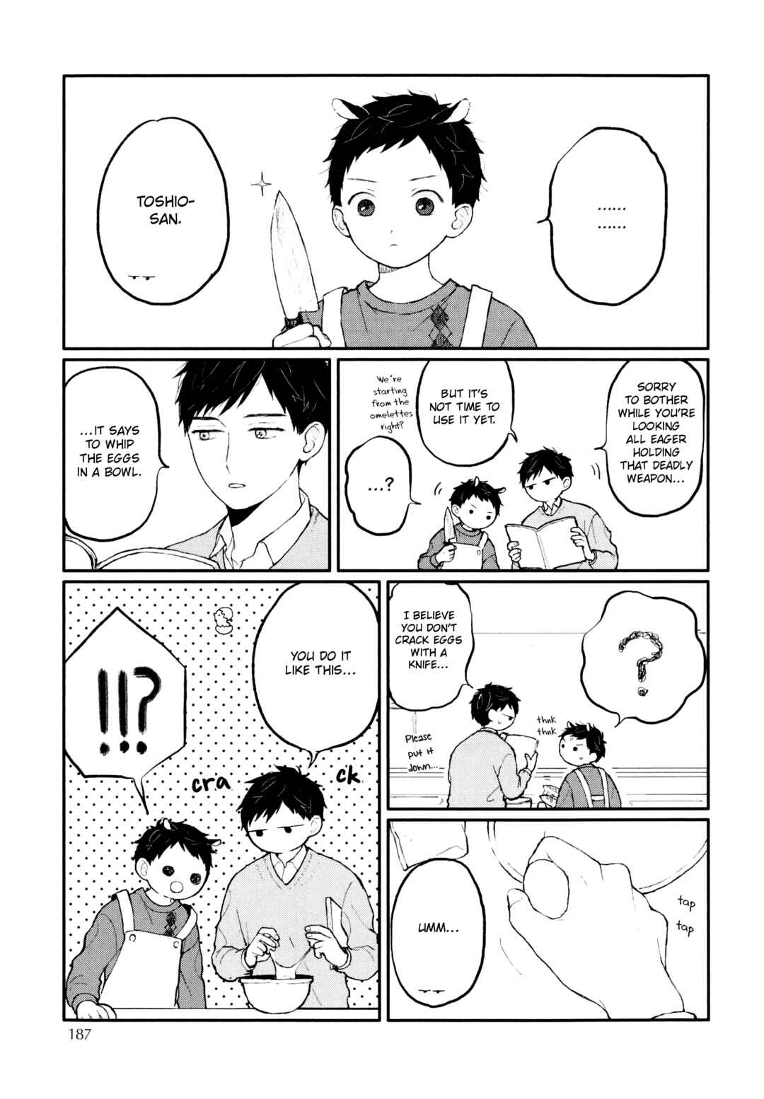 Page 21 Chapter 9.5 Sabi no Yume