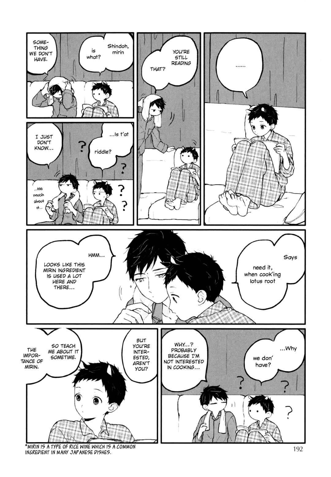Page 26 Chapter 9.5 Sabi no Yume