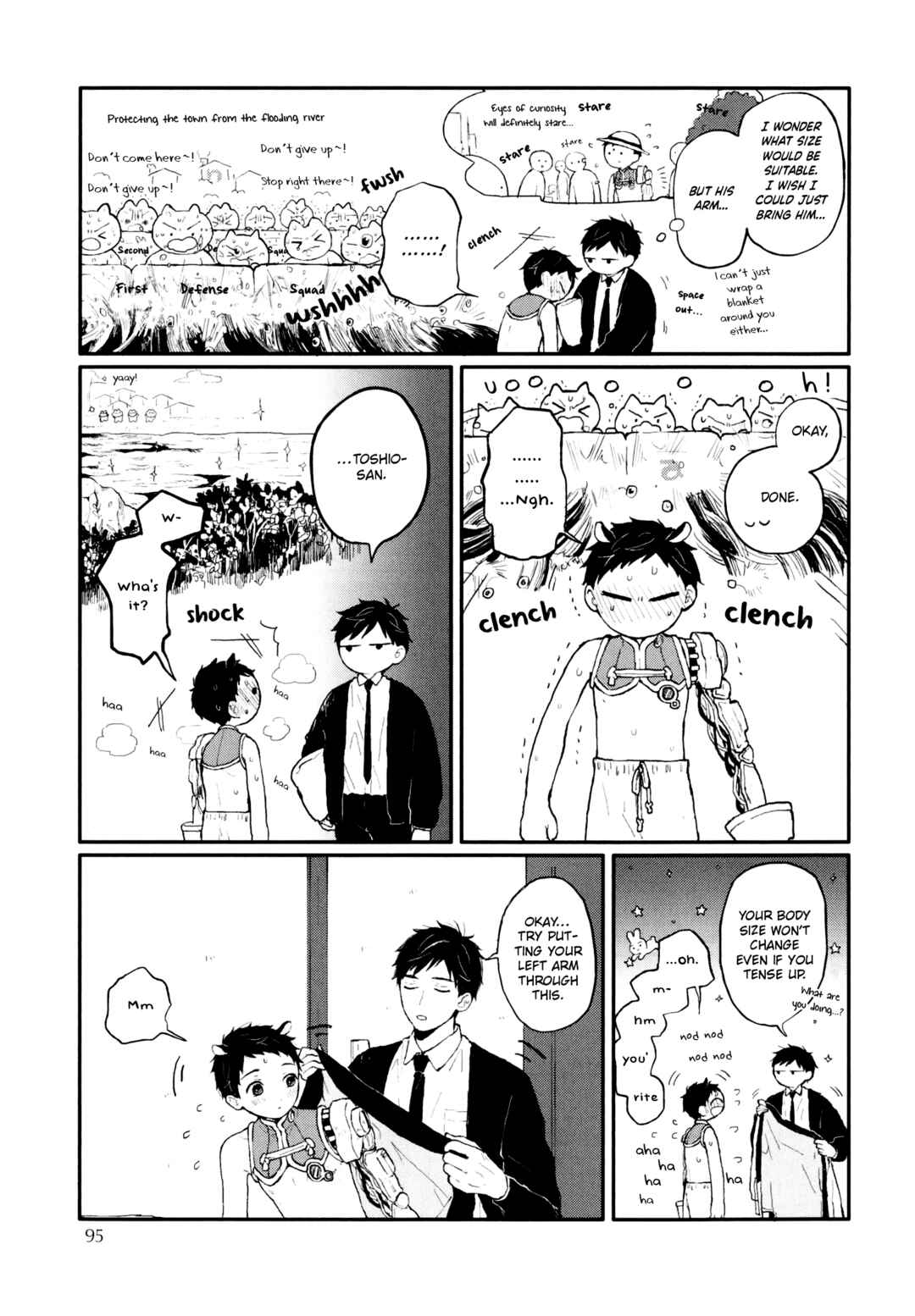 Page 8 Chapter 8.5 Sabi no Yume