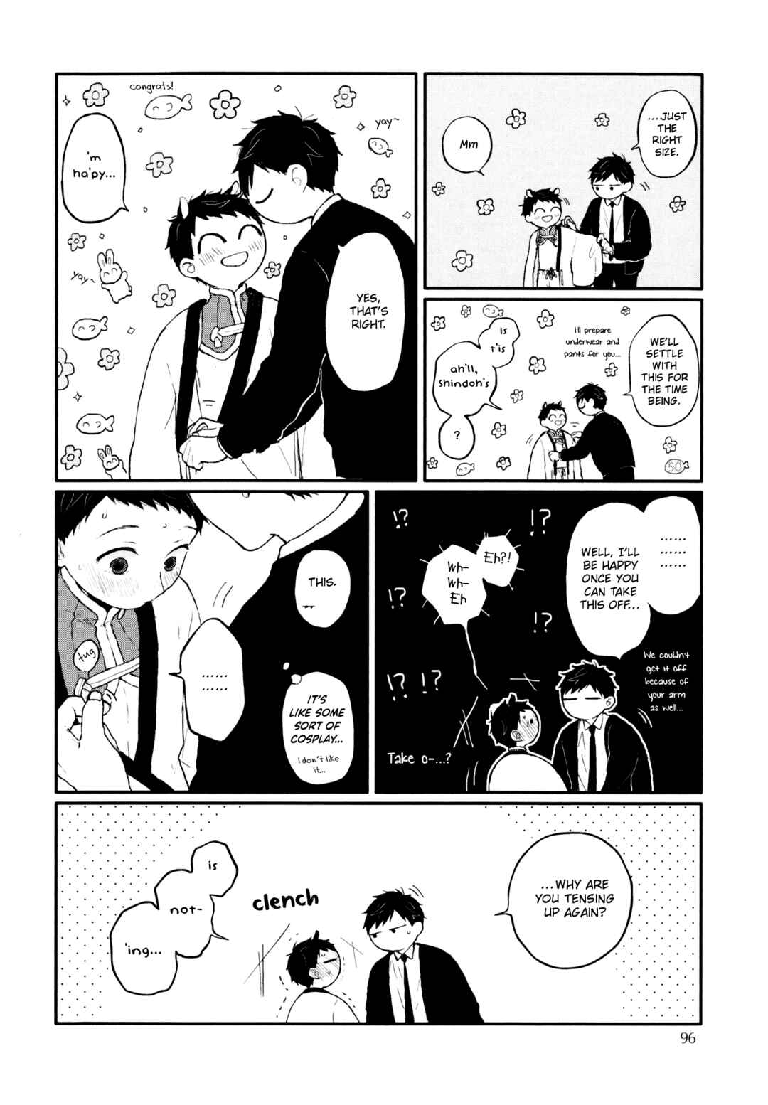 Page 9 Chapter 8.5 Sabi no Yume