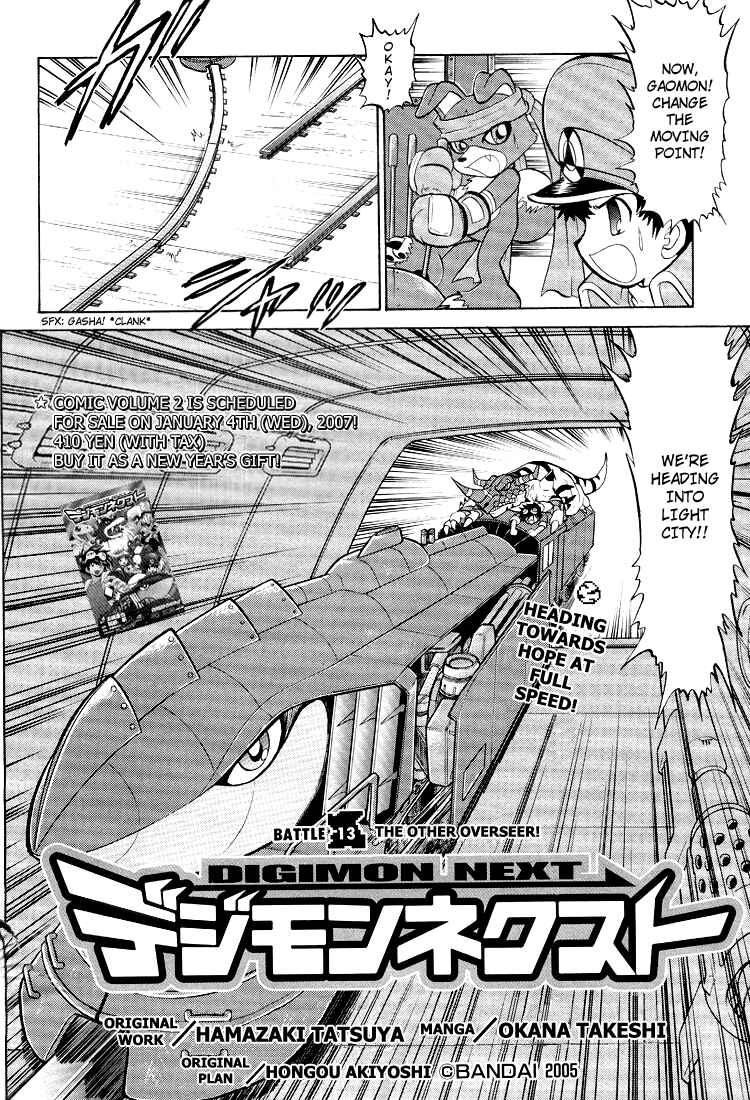 Page 2 Chapter 13 Digimon Next