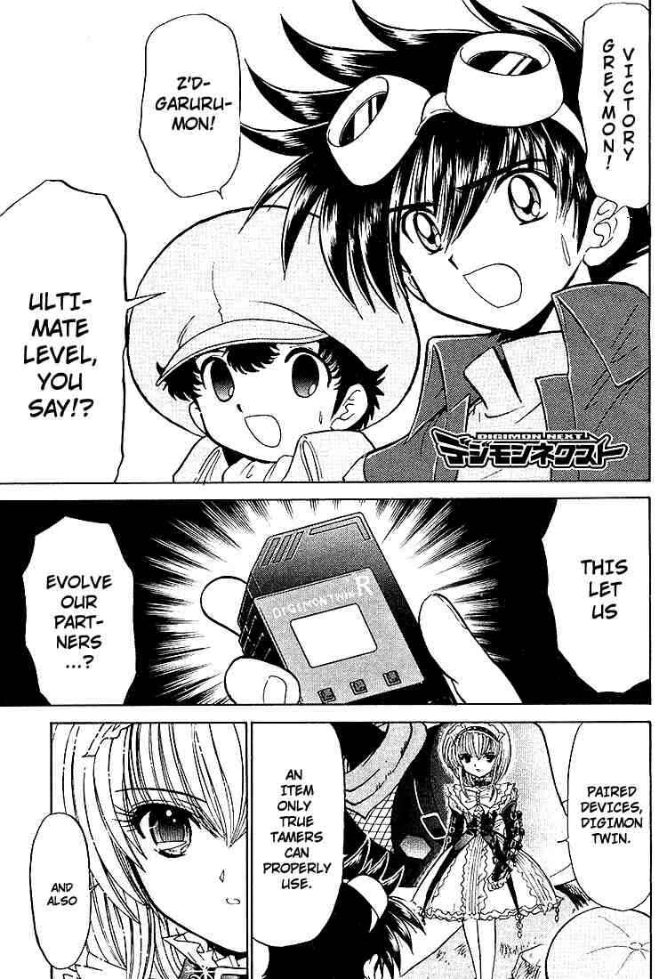 Page 1 Chapter 22 Digimon Next