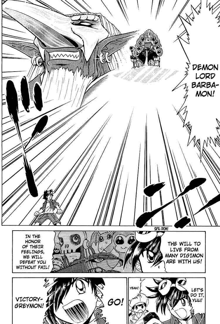 Page 7 Chapter 22 Digimon Next